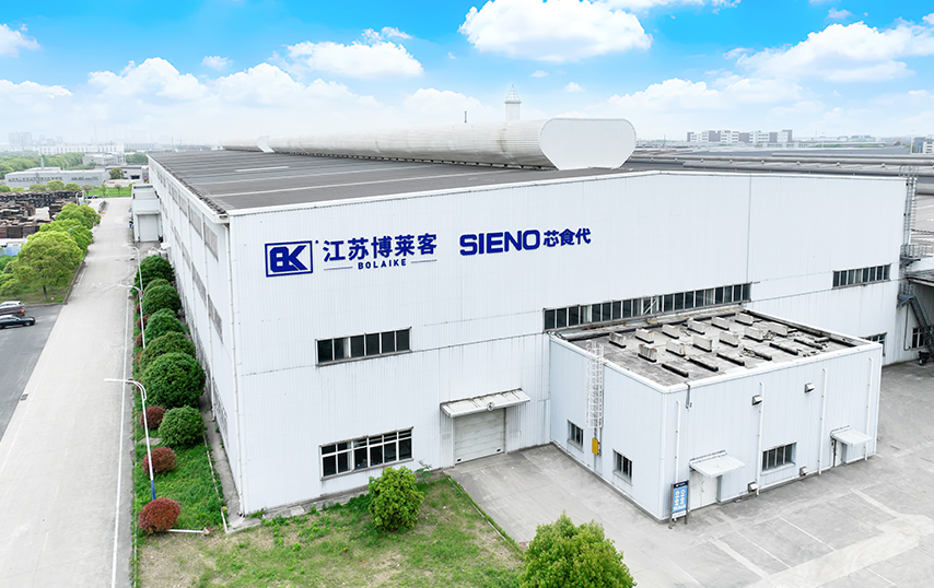 江苏博莱客冷冻科技发展有限公司