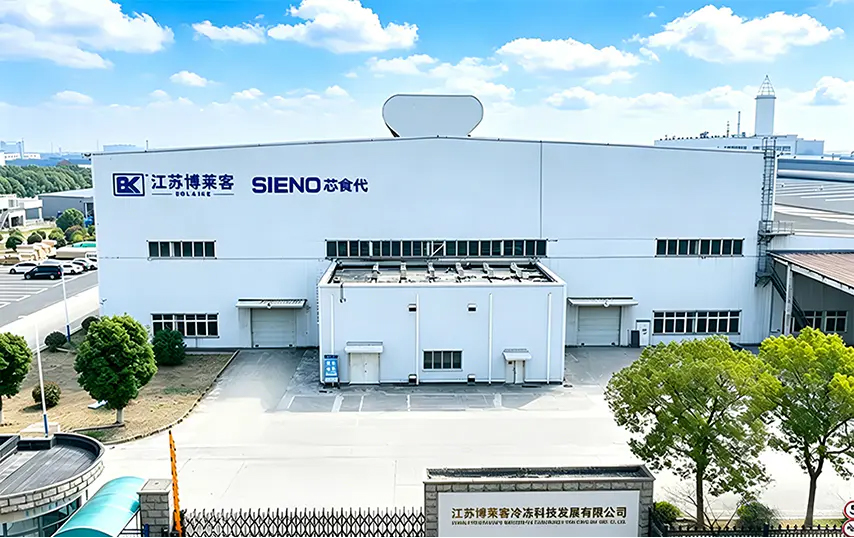 江苏博莱客冷冻科技发展有限公司