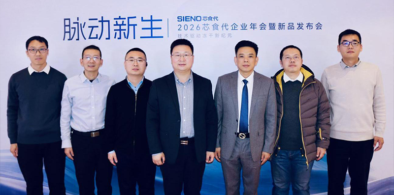 江苏博莱客冷冻科技发展有限公司