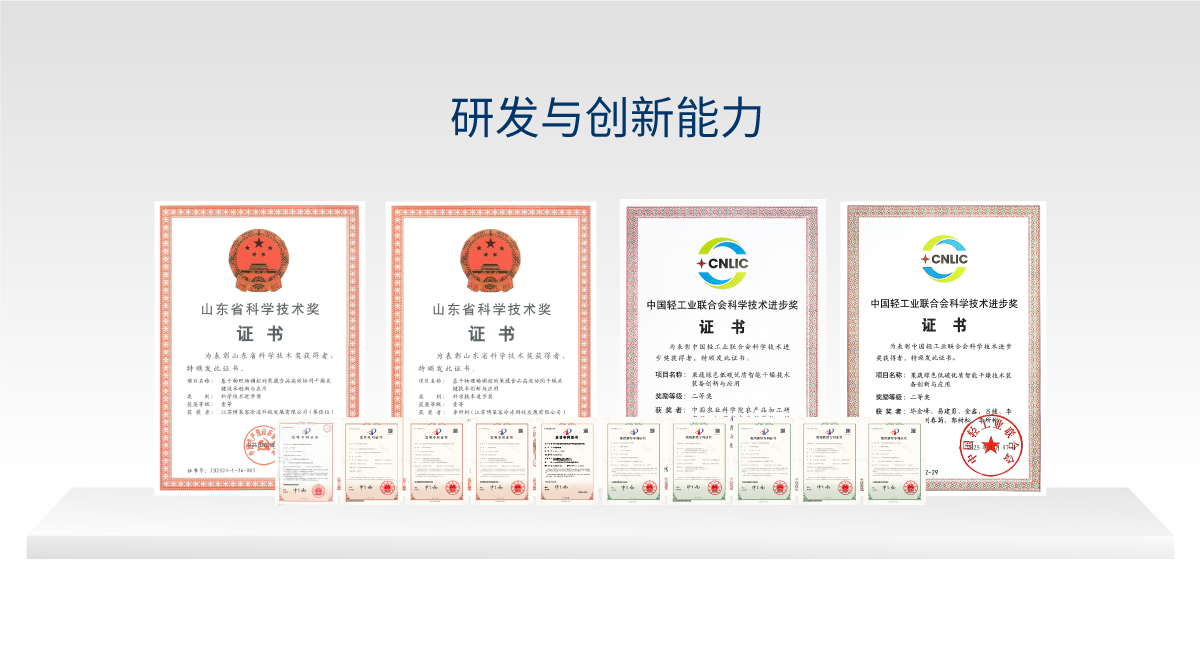 江苏博莱客冷冻科技发展有限公司