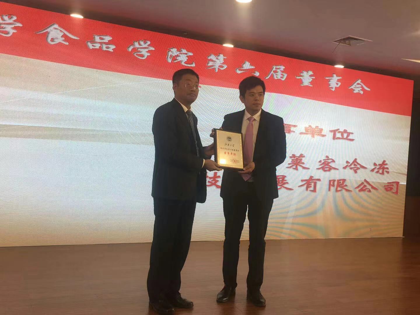 微信图片_20210628225540.jpg