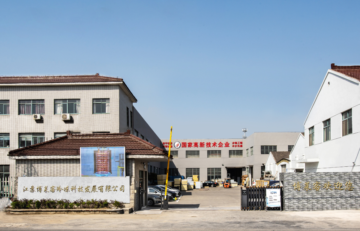 企业风貌